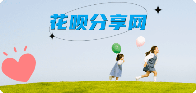丹东三门峡信用卡接单平台☀️诚信信用卡24小时在线靠谱商家推荐
